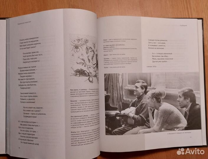 Книги о В. Высоцком с CD дисками