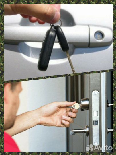 Аварийное вскрытие выходных дверей, авто, замков