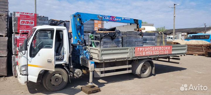 Манипулятор