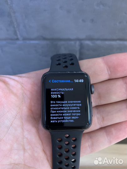 Часы apple watch 3 + Nike 42mm