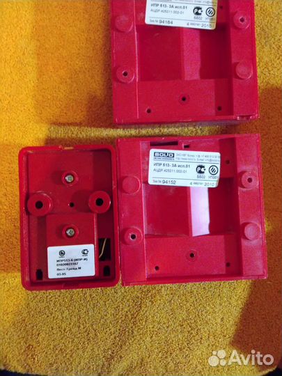 Охранный извещатель