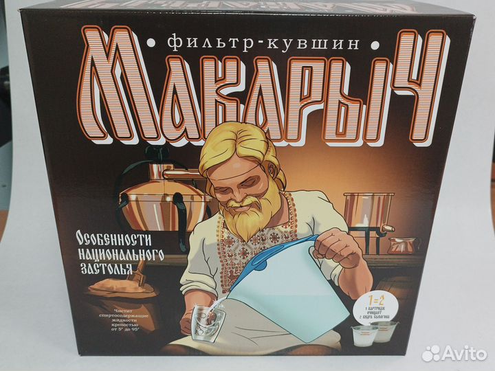 Кувшин - фильтр Макарыч