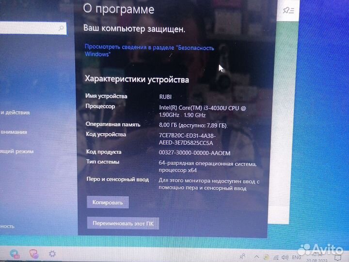 Ноутбук lenovo