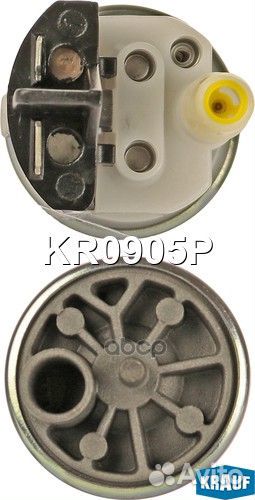 Бензонасос электрический KR0905P Krauf