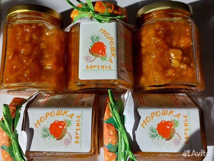 Варенье из морошки, наборы подарочные