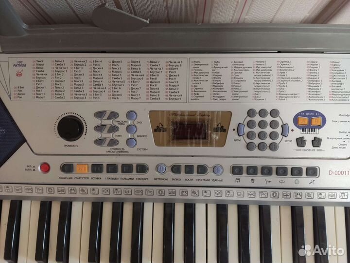 Синтезатор детский