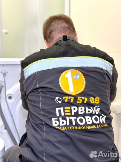 Холодильник бирюса