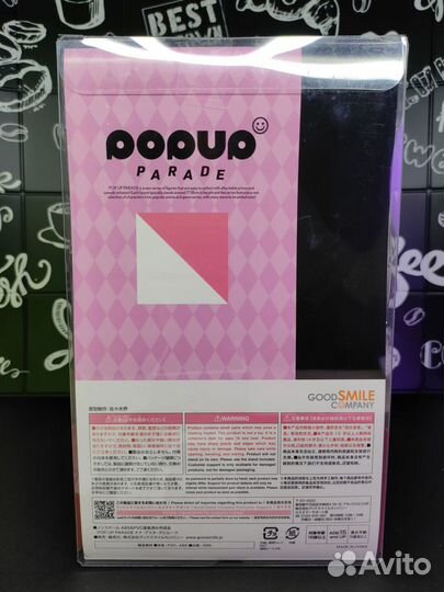 Любовные неприятности: Тьма аниме фигурка Nana