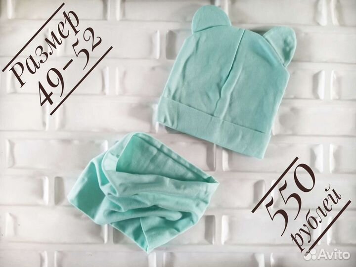 Новые детские шапочки