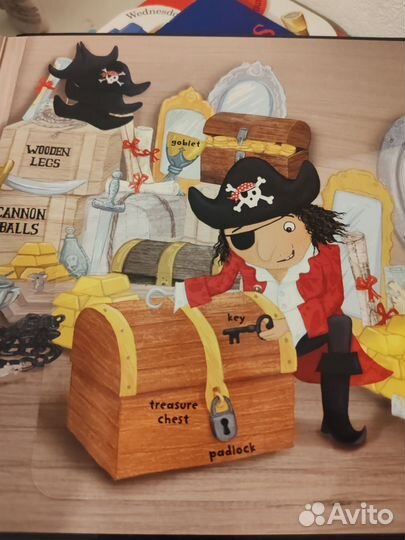 Детские книги пакетом