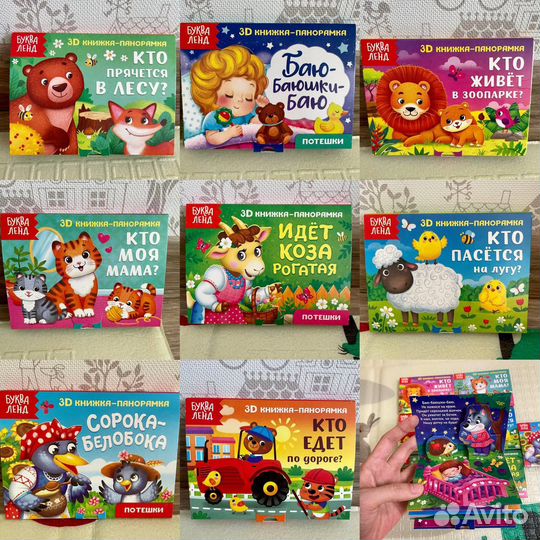 Картонные книги для малышей (часть 2)