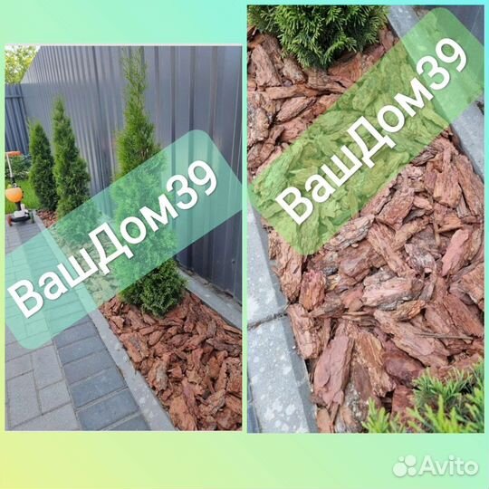 Мульча кора лиственницы,щепа декоративная отборная