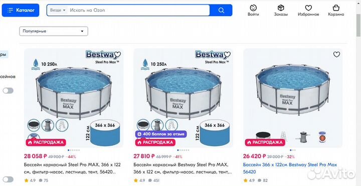 Каркасный бассейн Bestway 366х122