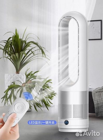 Вентилятор напольный колонный Bladeless Fan