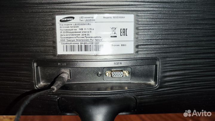 Монитор Samsung 22 дюйма 1920х1080 FHD, S22D300NY