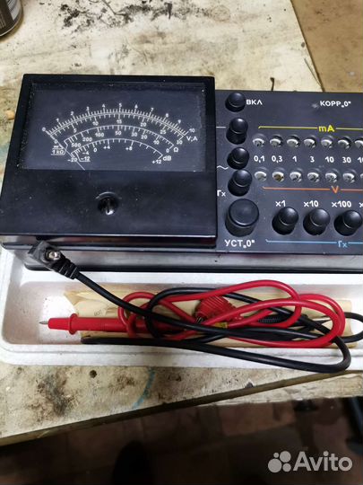 Ампервольтметр ц20-0,5