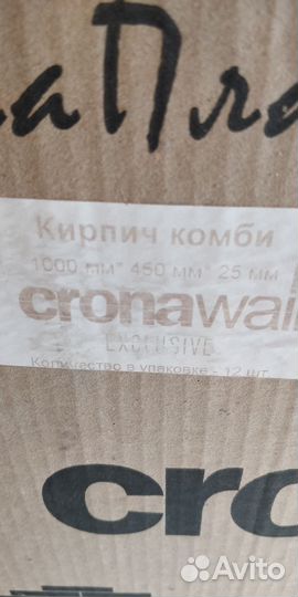 Фасадные термопанели панели под кирпич