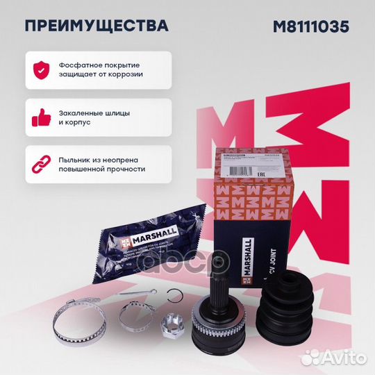 ШРУС внеш. (с ABS) Hyundai Getz 02- перед