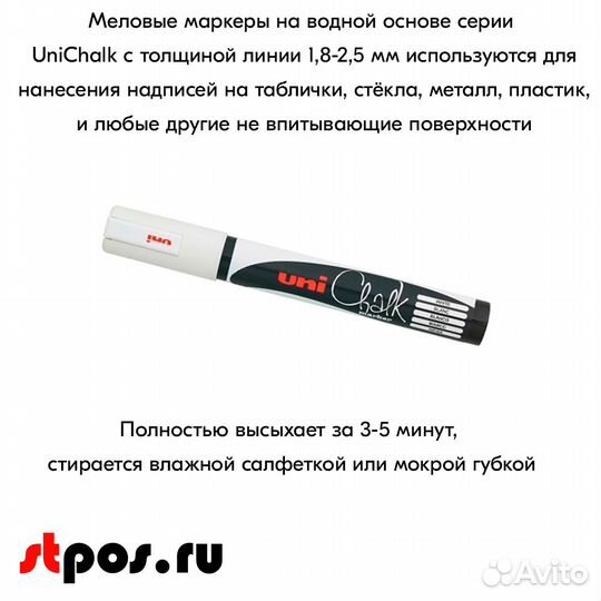 Ценникодержатель + ценник А7 салат + маркер белый