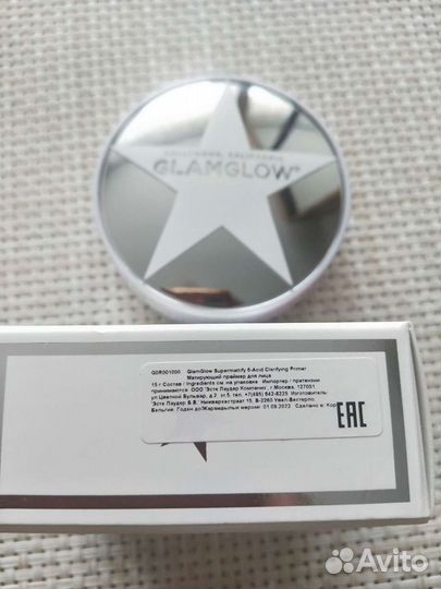 Glamglow матирующий праймер для лица