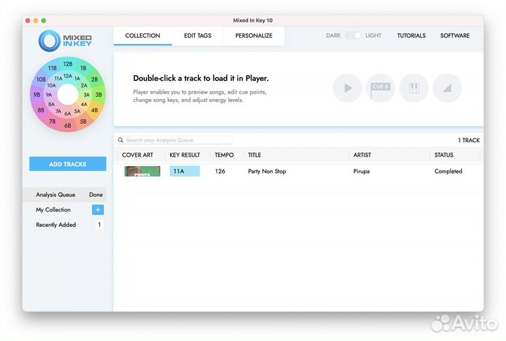 Mixed in Key 10 (Лицензия, macOS)