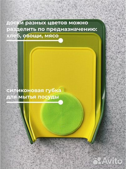 Доски разделочные в стиле Joseph & Joseph