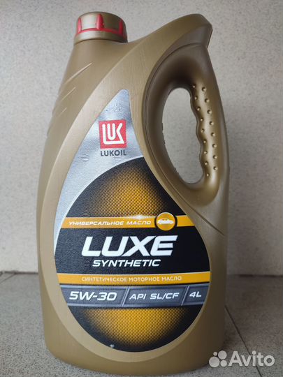 Масло моторное 5w30