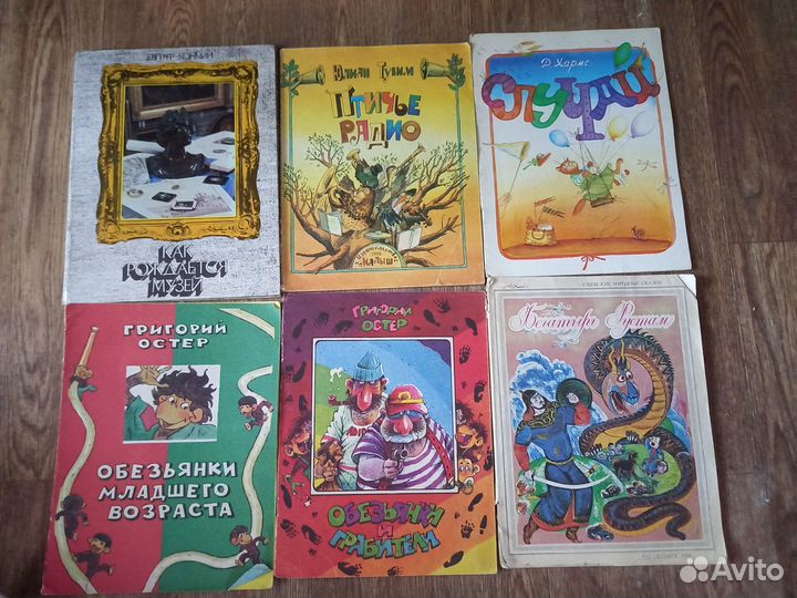 Детская литература 2. Сказки