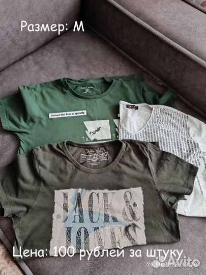 Рубашки. Ботинки.Туника для беременных