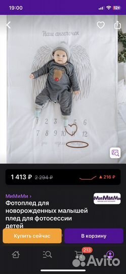 Новый фотоплед