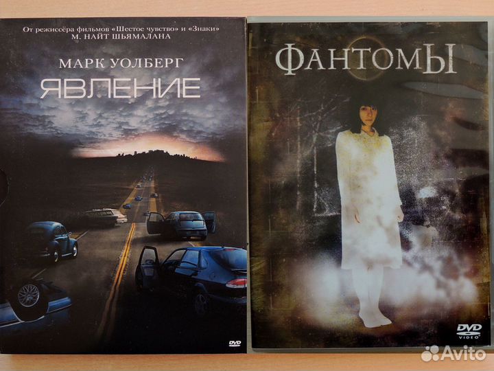 Ужасы и триллеры на DVD