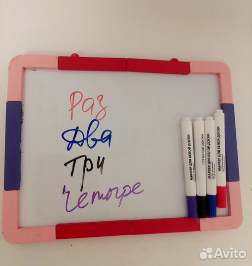 Доска для рисования двусторонняя