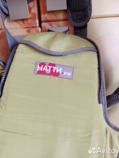 Кенгуру переноска