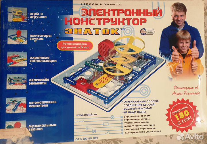 Электронный конструктор Знаток 180 схем