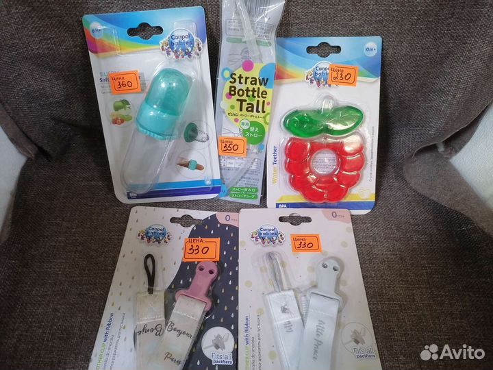 Товары для детей