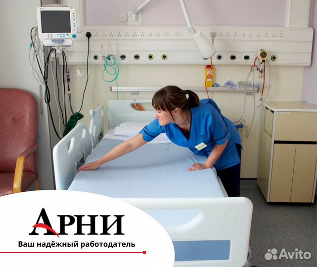 Сиделка работа Вахтой (еженедельные выплаты)