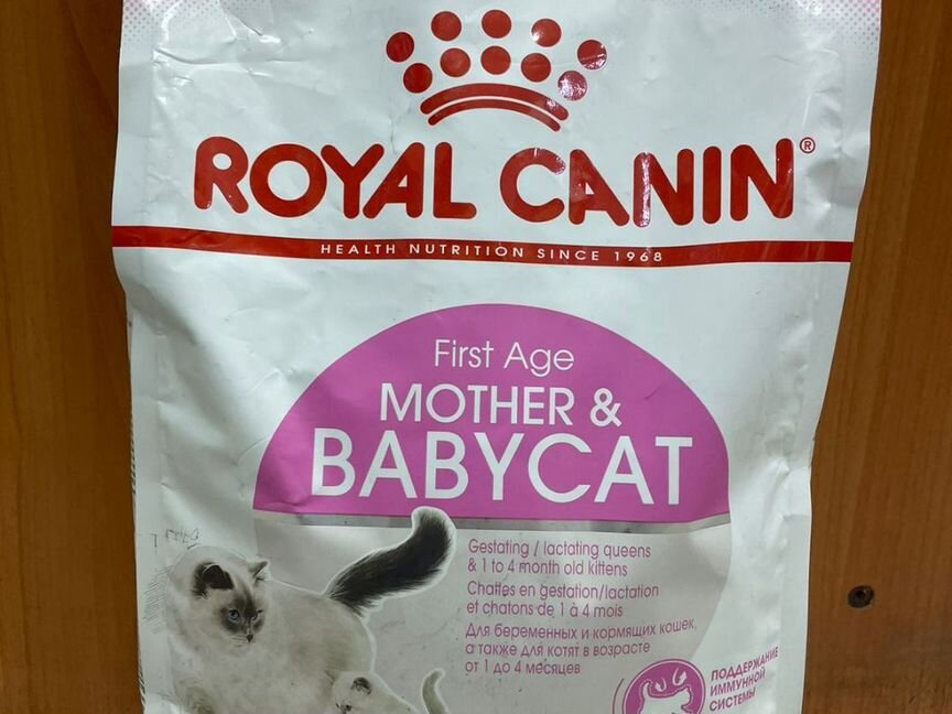 Royal canin mother babycat 2 кг