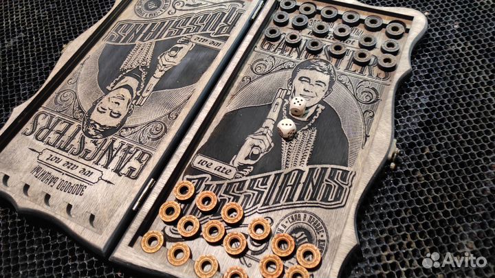 Нарды мобильные