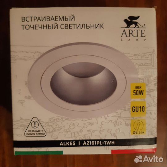 Светильник потолочный встраиваемый arte lamp