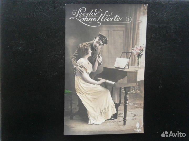 Открытки пмв Германия