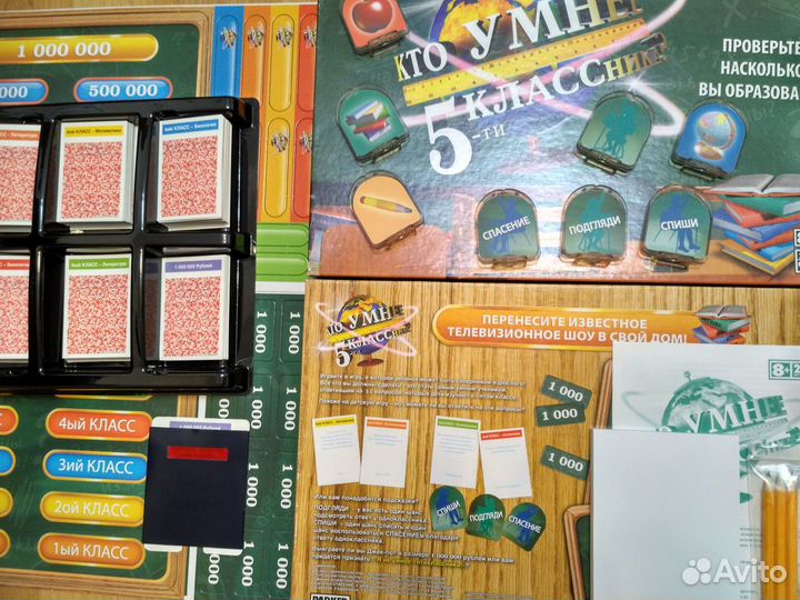 Настольные игры для всех возрастов 2игры-500-фото2