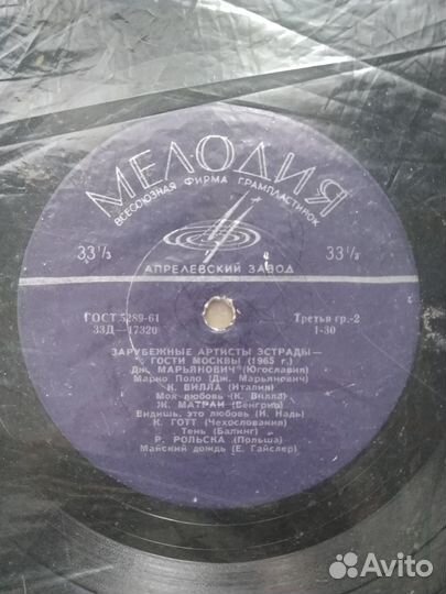 Виниловые пластинки разные 31см*31см