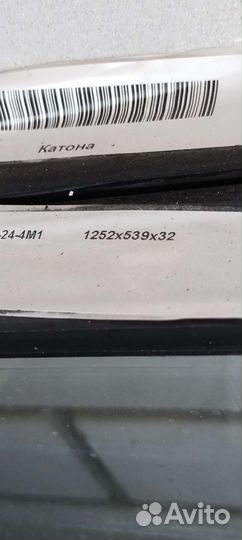 Стеклопакеты 3 шт.б/у