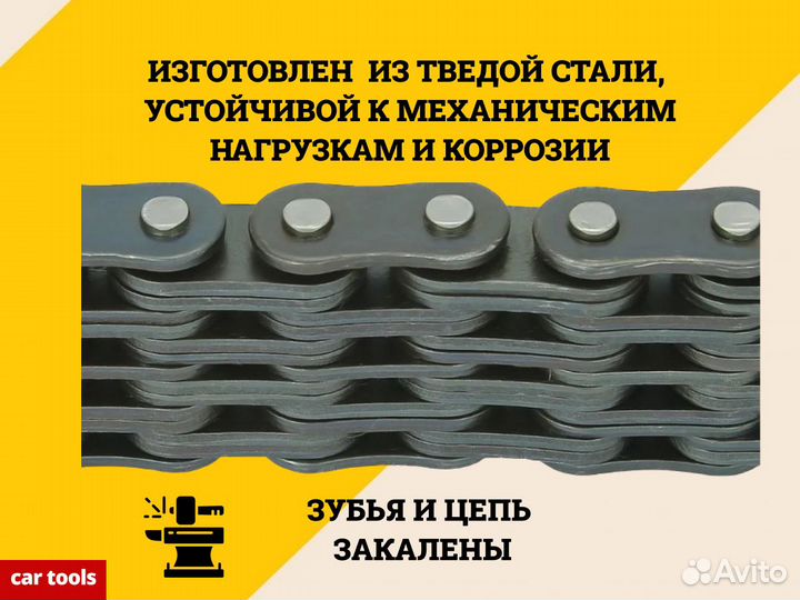 Съемник цепной 40-160 мм