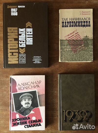 Историческая литература 2