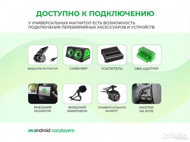 Магнитола android 2K LADA Granta; Kalina