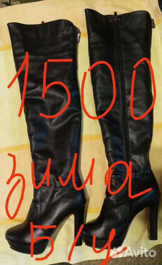 Обувь женская 40 размер