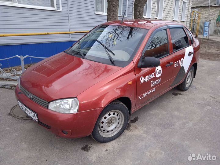 Авто под такси