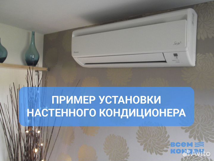 Инверторная сплит-система Ecoclima ECW/I-12QCW / EC/I-12QC