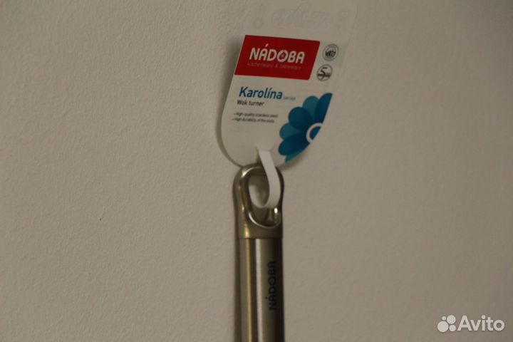 Новые Лопатка Nadoba Karolina для сковороды Вок